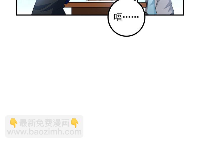 第571话 你只能是我的！75