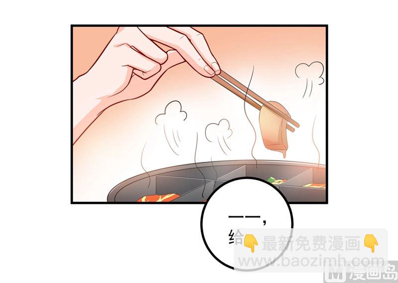第571话 你只能是我的！76