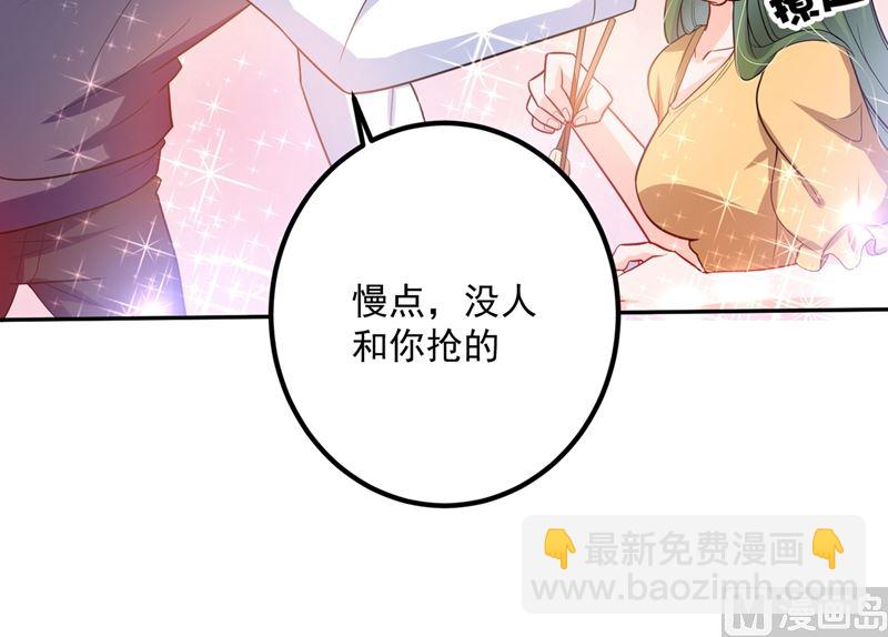 第571话 你只能是我的！80