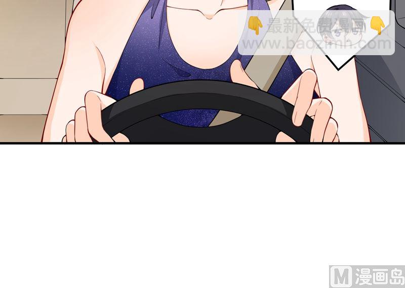 第572话 顾琰要去当小三？10
