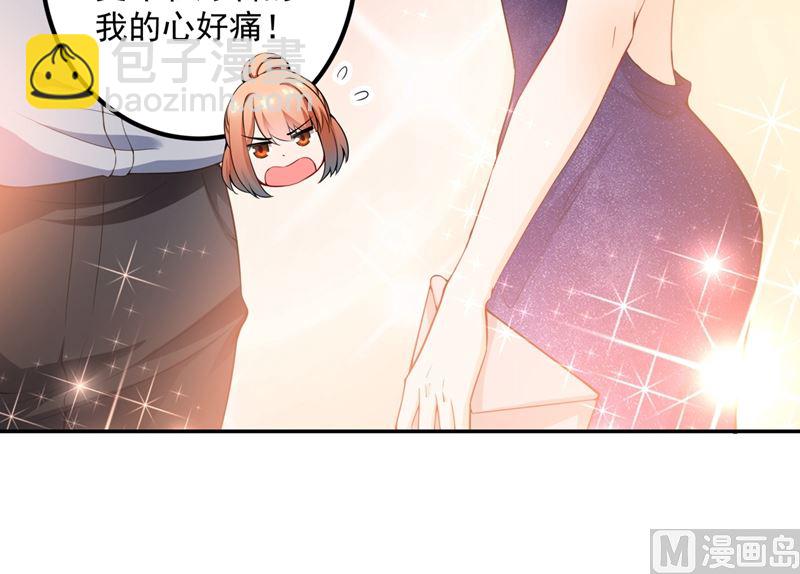 第572话 顾琰要去当小三？19