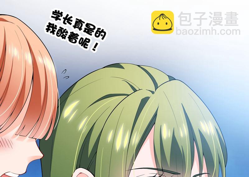第572话 顾琰要去当小三？21
