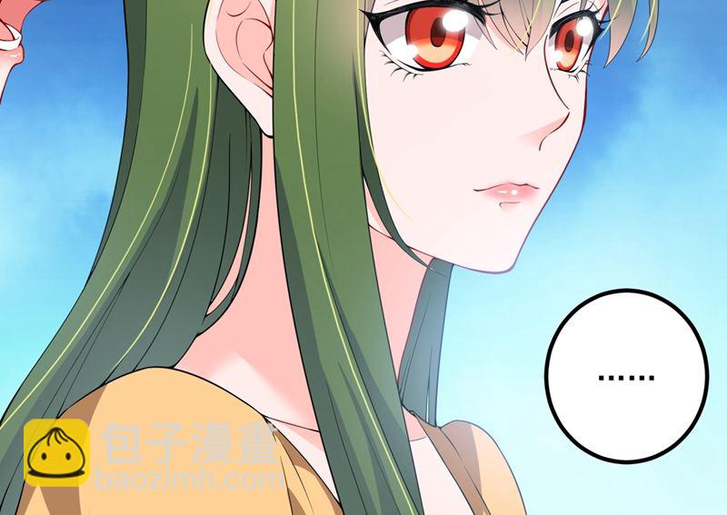 第572话 顾琰要去当小三？22