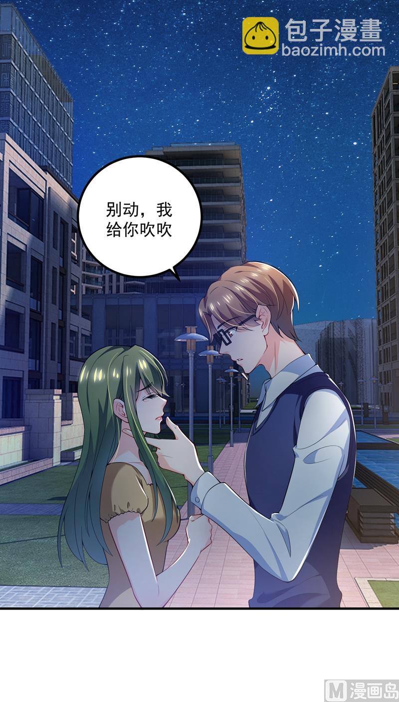 第572话 顾琰要去当小三？48