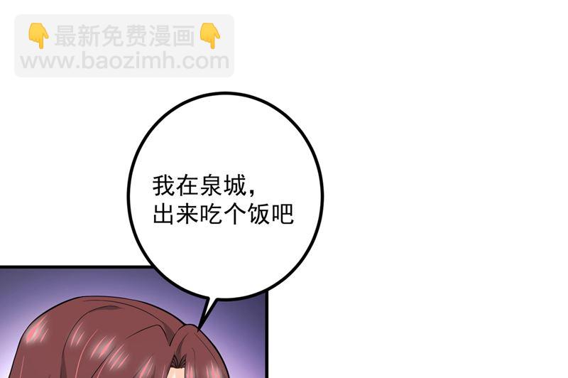 第572话 顾琰要去当小三？5