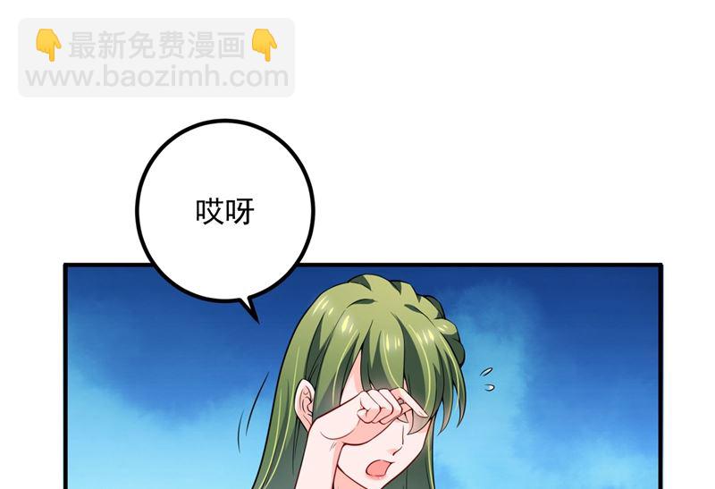 第572话 顾琰要去当小三？50