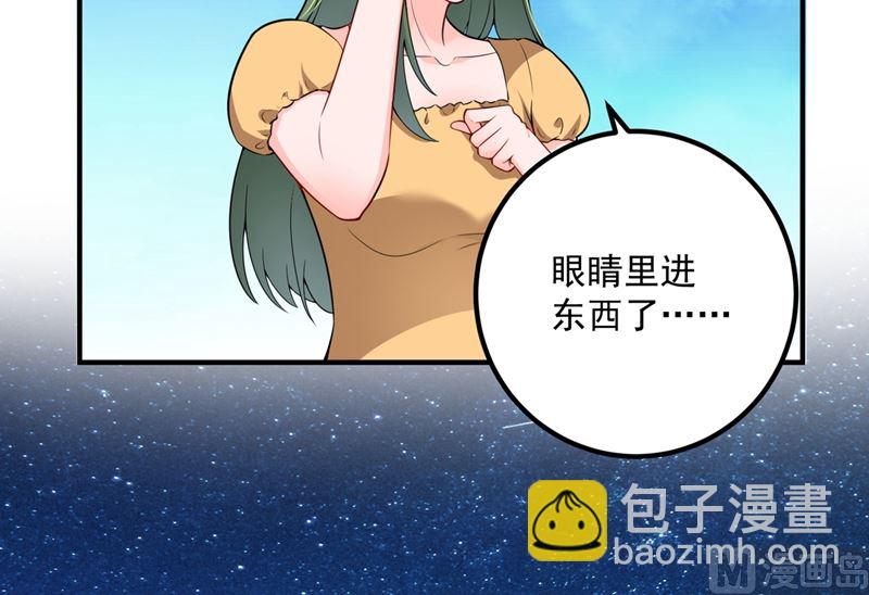 第572话 顾琰要去当小三？51