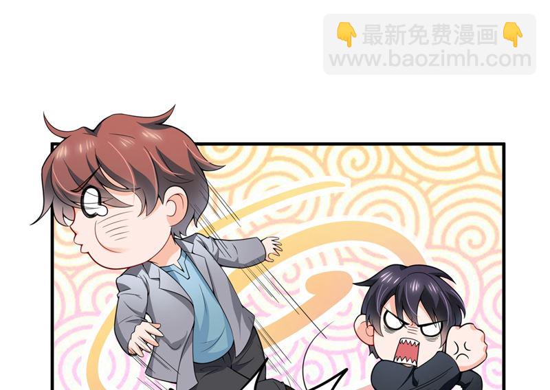 第572话 顾琰要去当小三？60