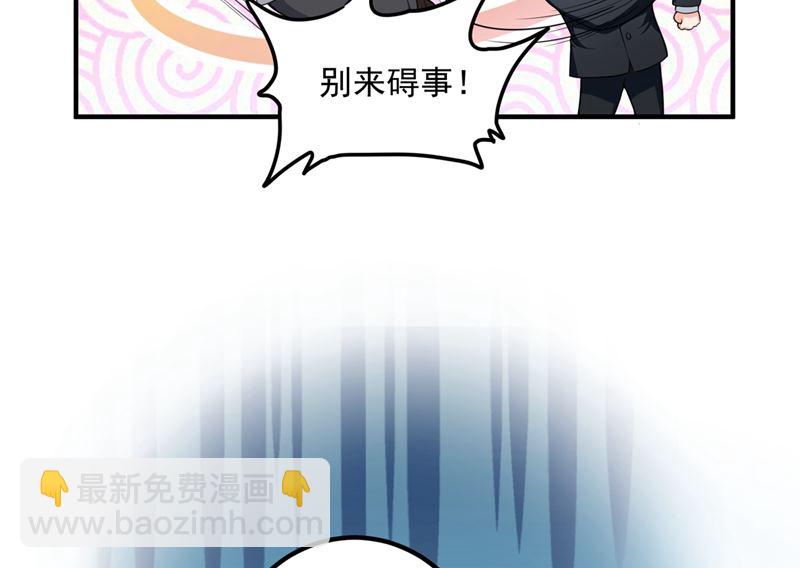 第572话 顾琰要去当小三？61