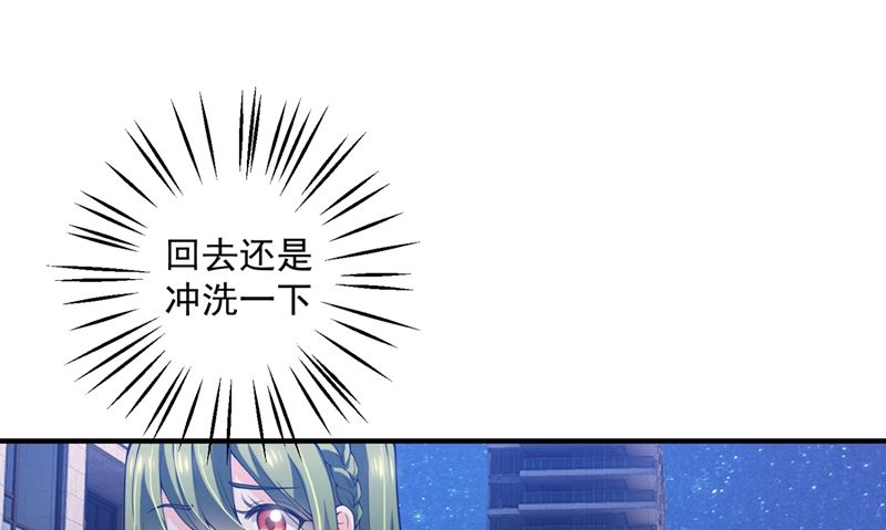 第572话 顾琰要去当小三？64