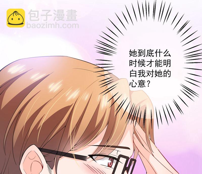 第572话 顾琰要去当小三？67