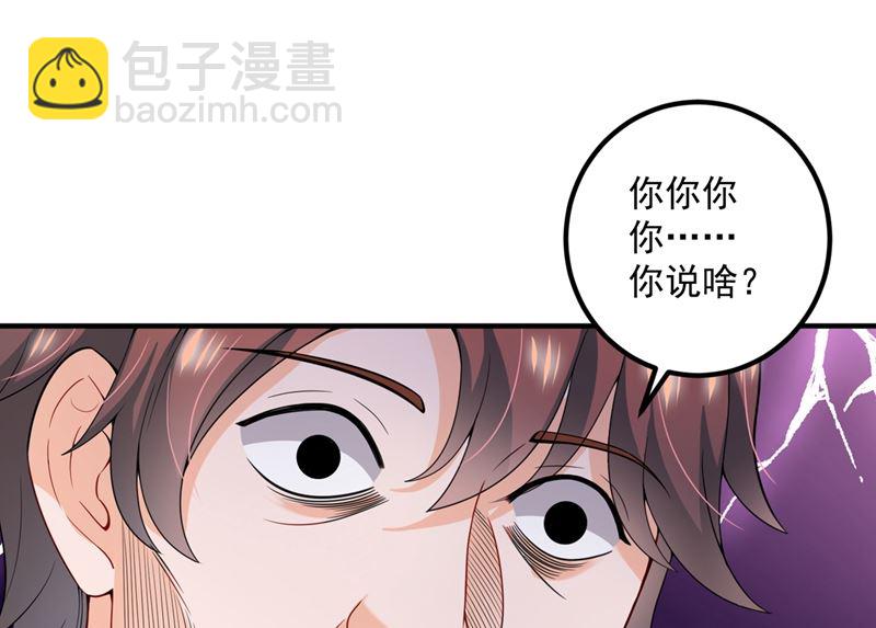 第572话 顾琰要去当小三？75