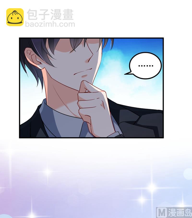 第573话 大型傍富婆现场？11