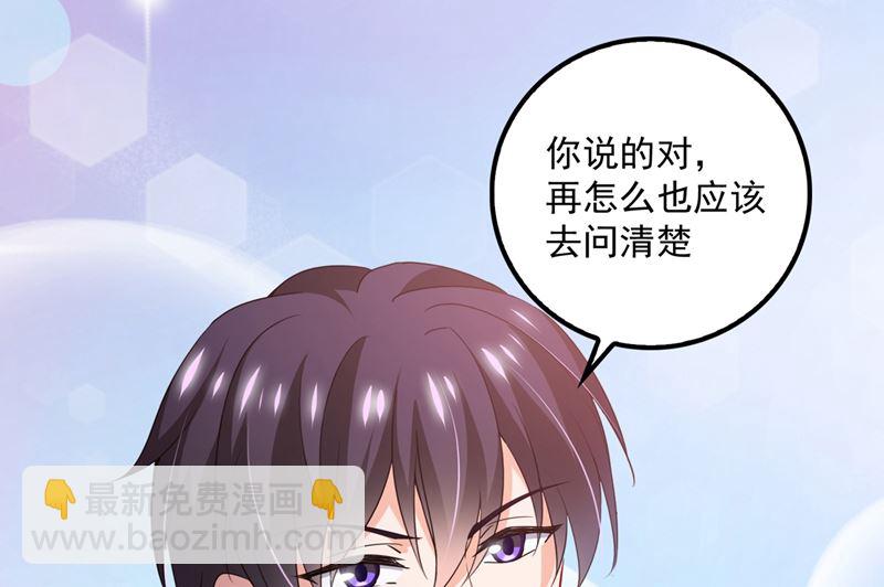 第573话 大型傍富婆现场？12