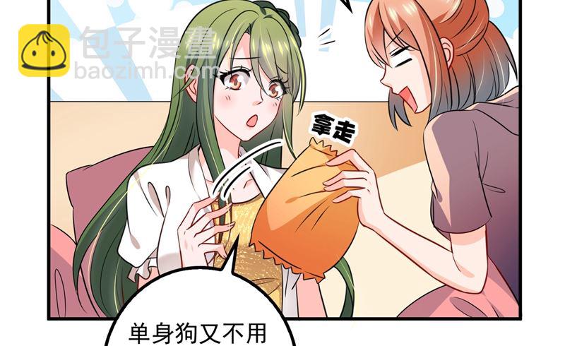第573话 大型傍富婆现场？18