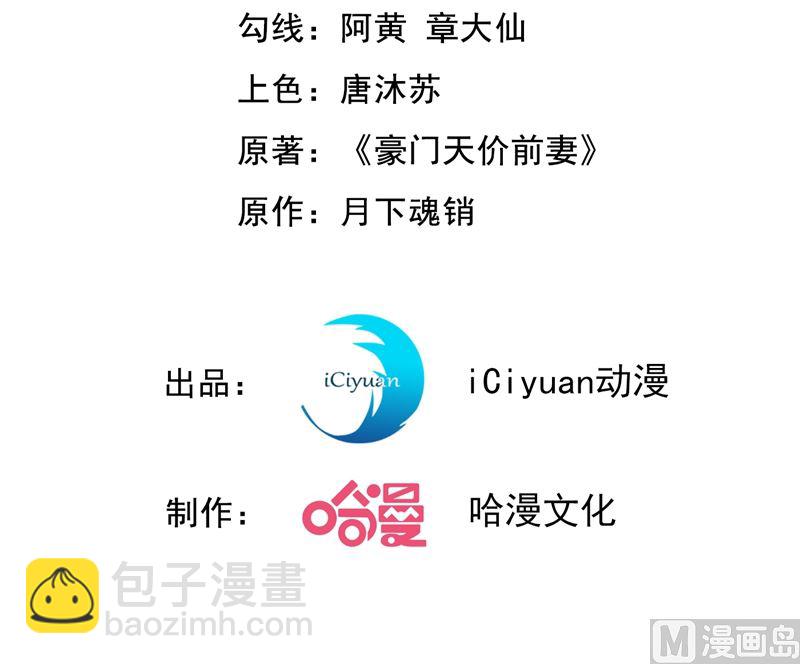 第573话 大型傍富婆现场？2