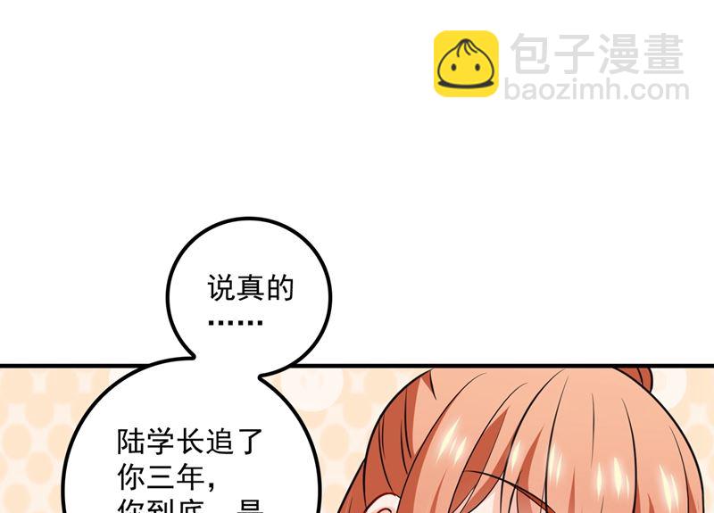 第573话 大型傍富婆现场？20