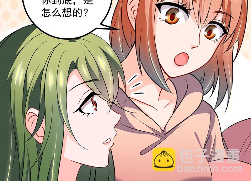 第573话 大型傍富婆现场？21
