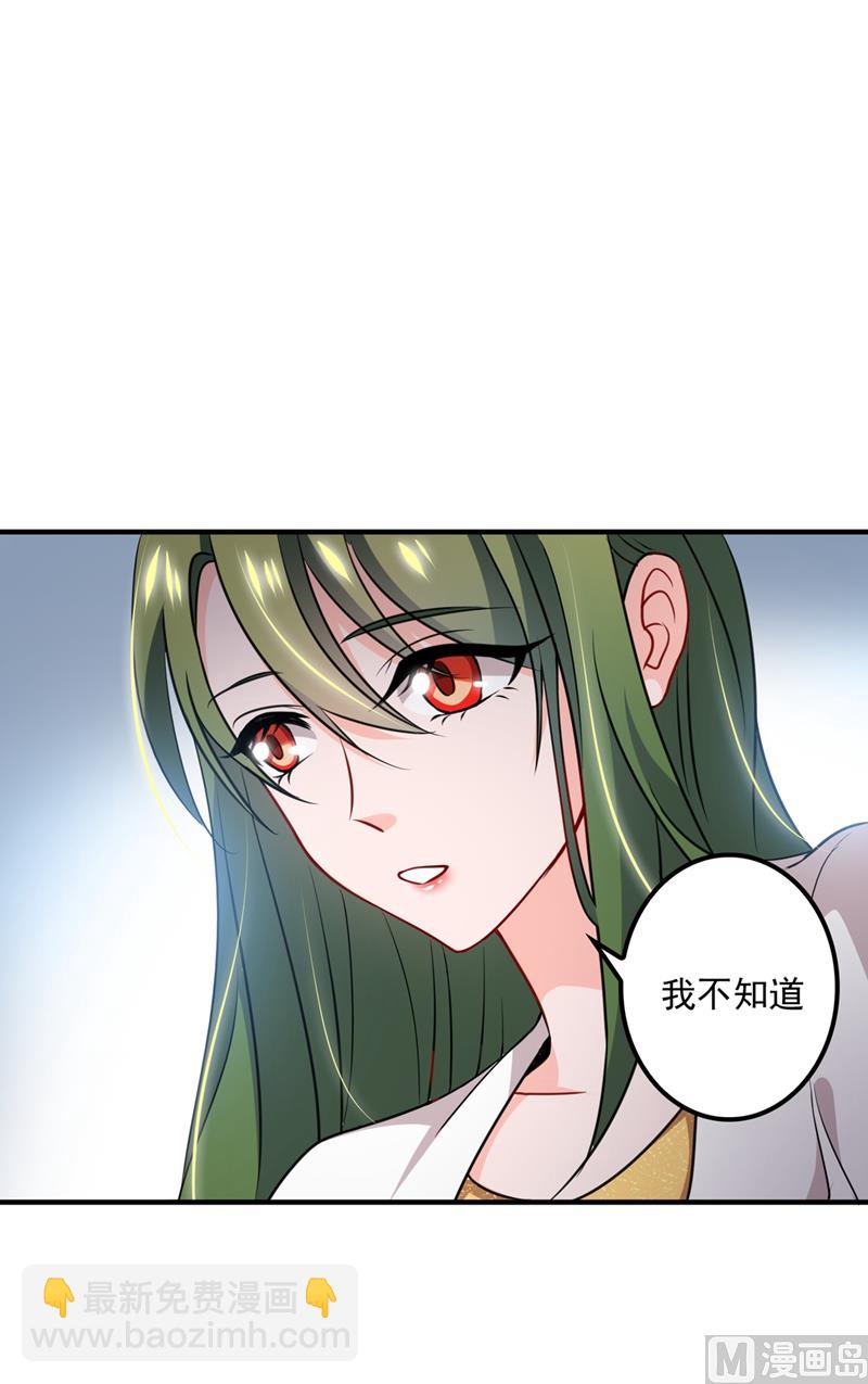 第573话 大型傍富婆现场？23