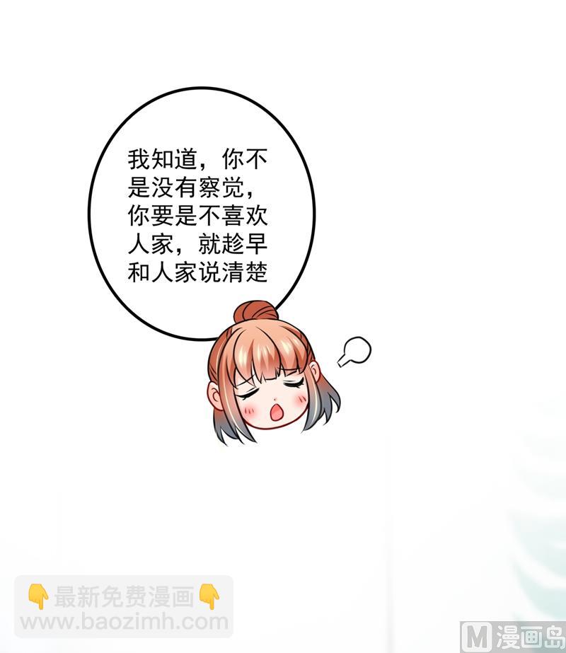 第573话 大型傍富婆现场？24