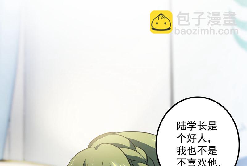 第573话 大型傍富婆现场？25