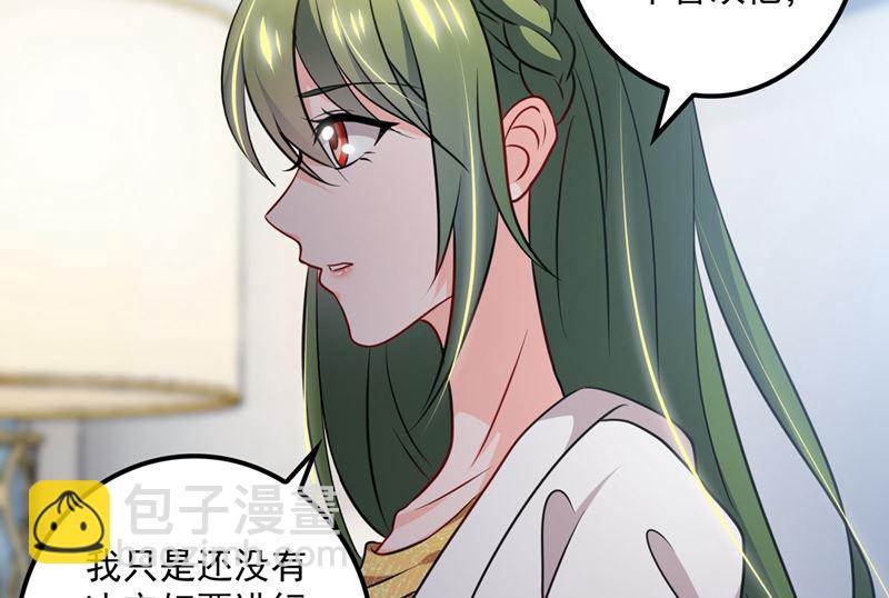 第573话 大型傍富婆现场？26