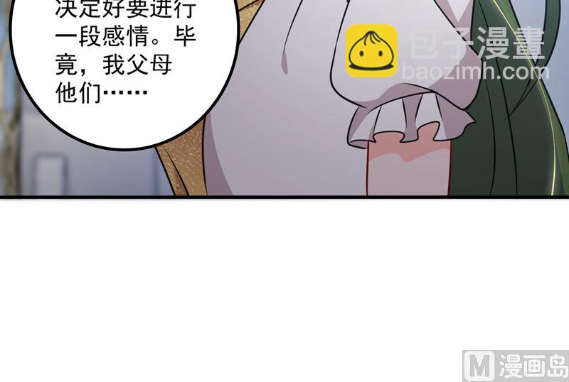 第573话 大型傍富婆现场？27