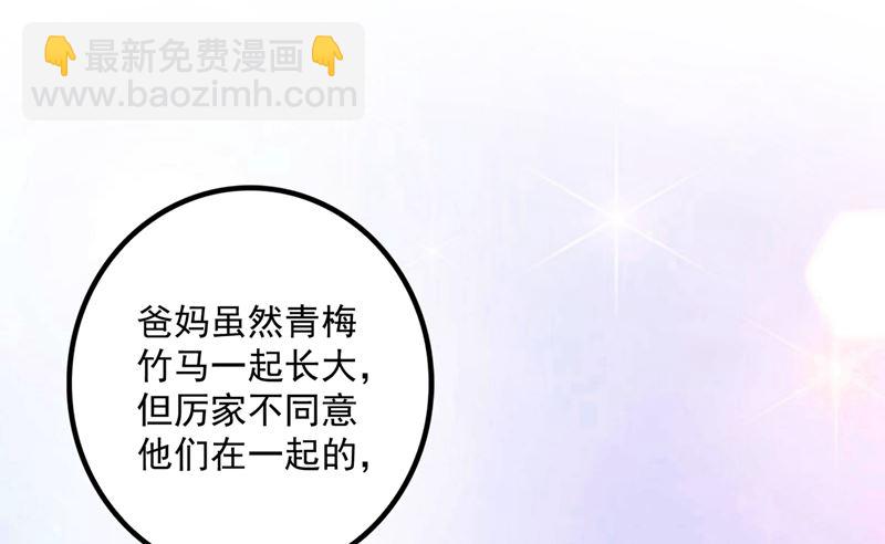 第573话 大型傍富婆现场？29