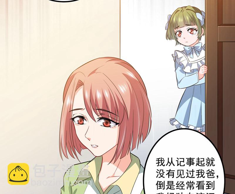 第573话 大型傍富婆现场？34