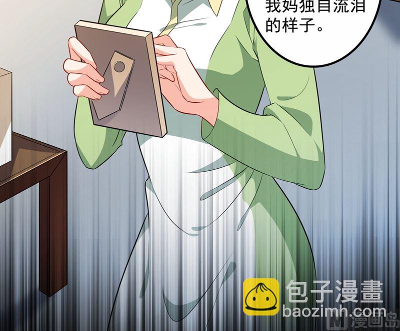 第573话 大型傍富婆现场？35