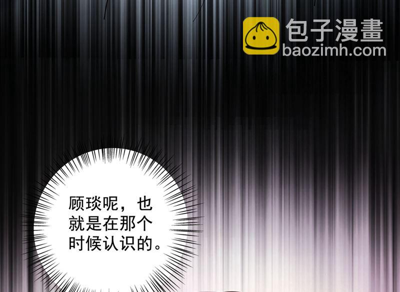 第573话 大型傍富婆现场？36