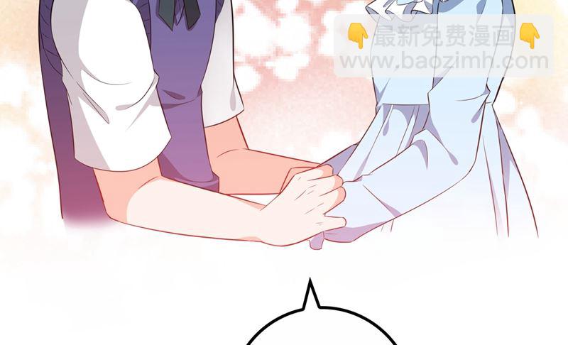 第573话 大型傍富婆现场？40