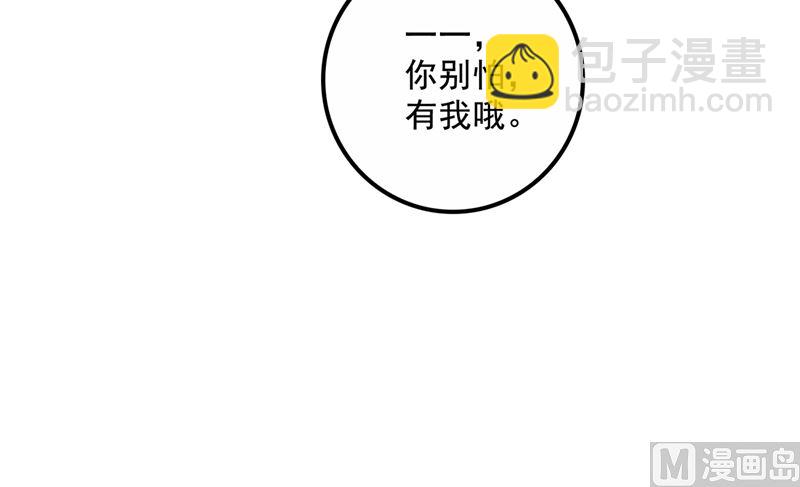 第573话 大型傍富婆现场？41