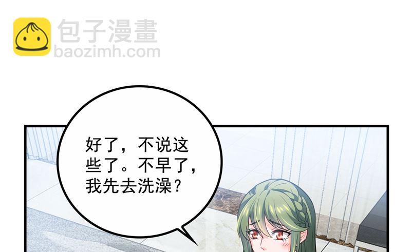 第573话 大型傍富婆现场？50