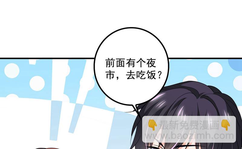 第573话 大型傍富婆现场？62