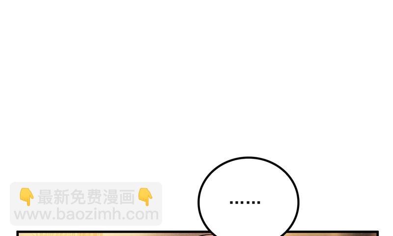 第573话 大型傍富婆现场？65