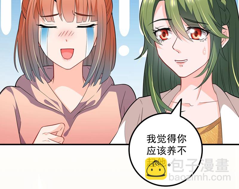 第573话 大型傍富婆现场？69