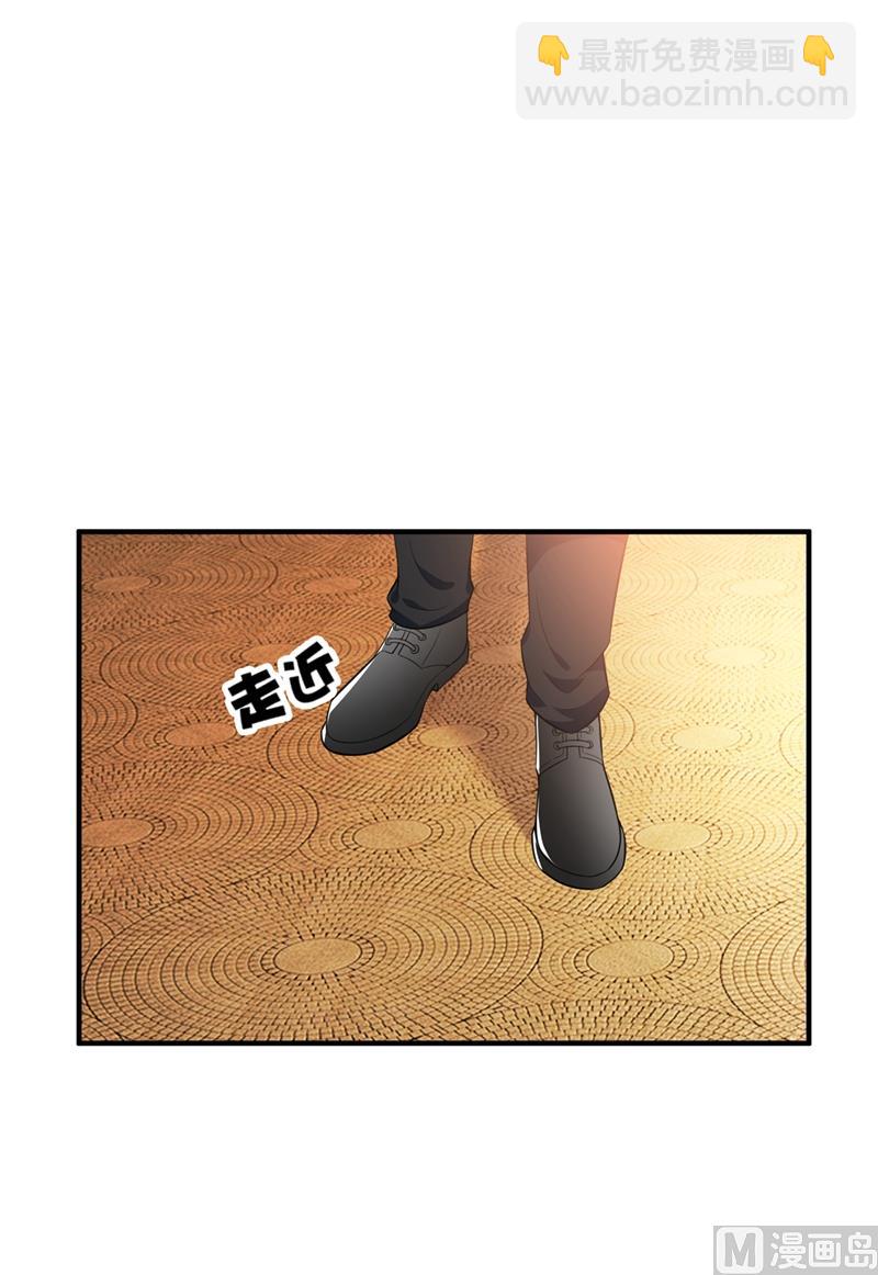 第573话 大型傍富婆现场？74
