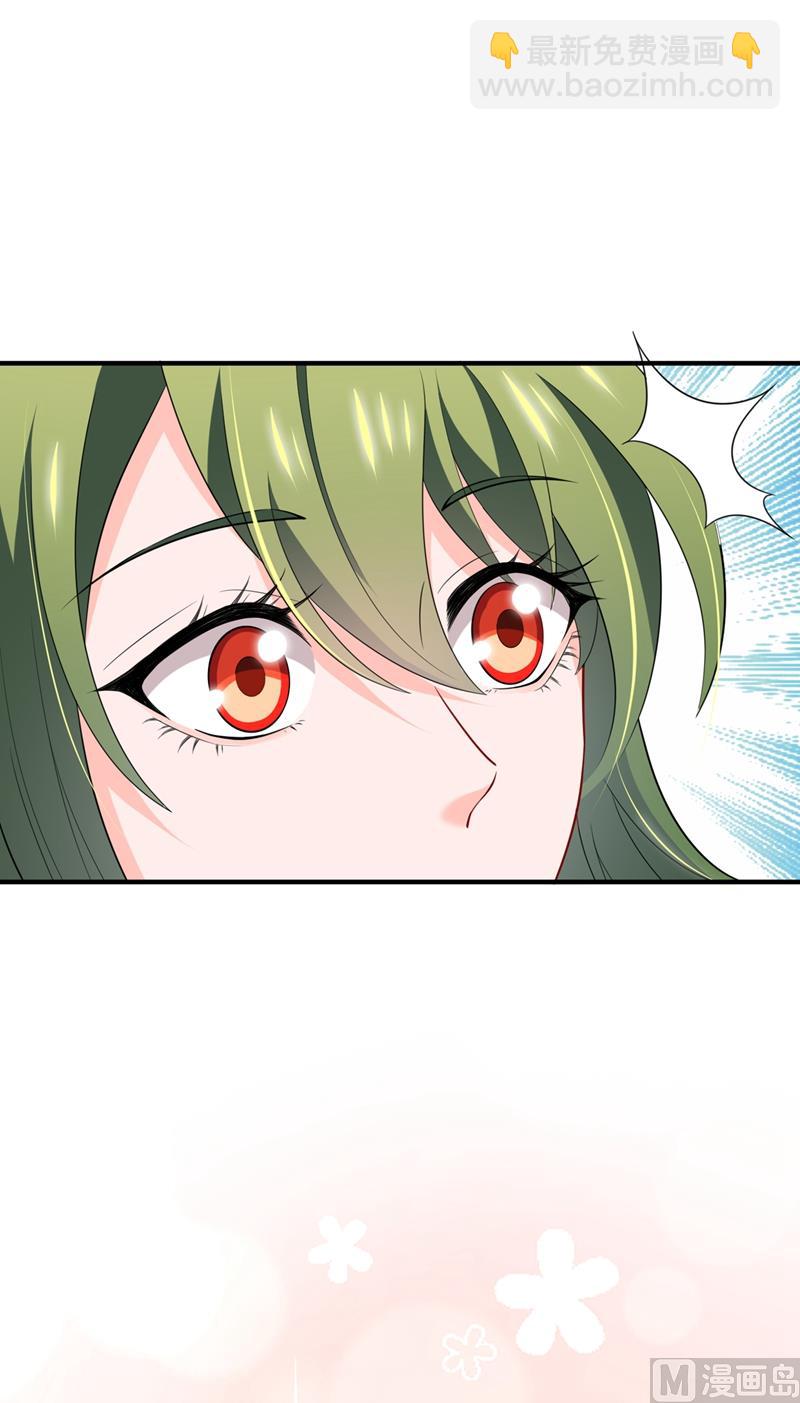 第573话 大型傍富婆现场？75