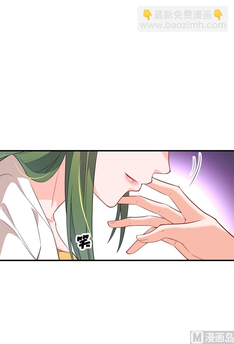 第573话 大型傍富婆现场？82