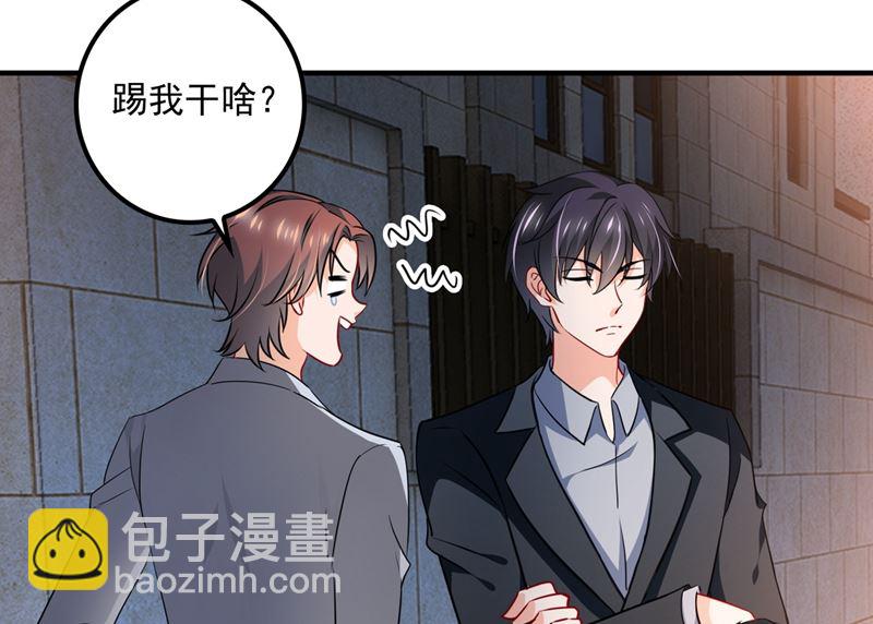 第573话 大型傍富婆现场？9