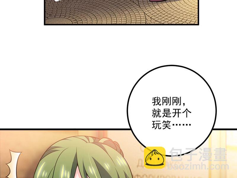 第574话 最怕空气突然安静14
