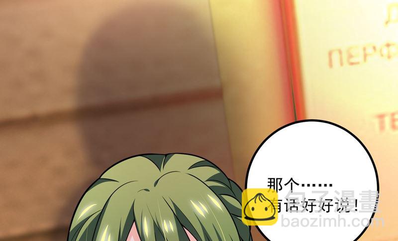 第574话 最怕空气突然安静20