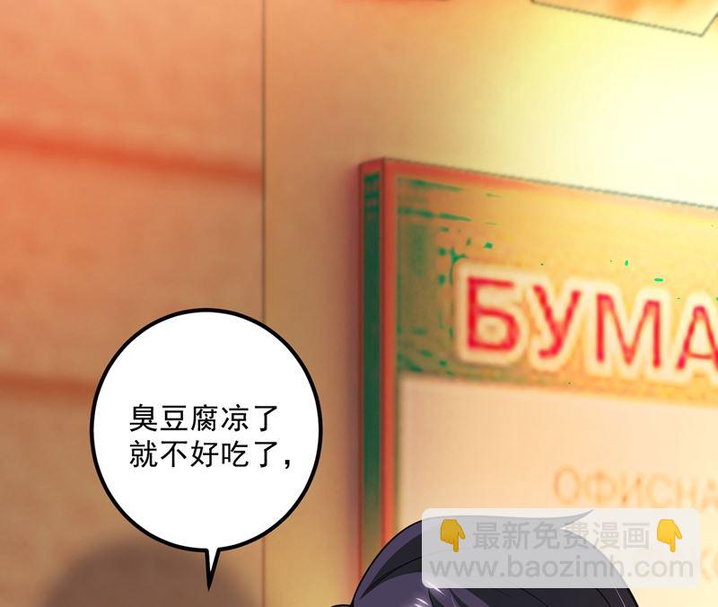 第574话 最怕空气突然安静24