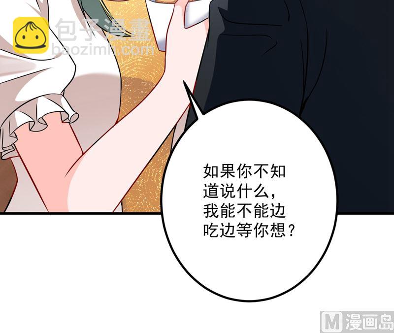 第574话 最怕空气突然安静26