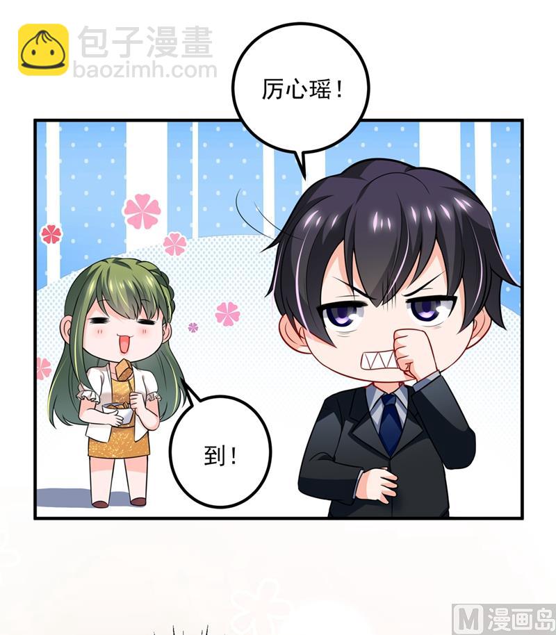 第574话 最怕空气突然安静28