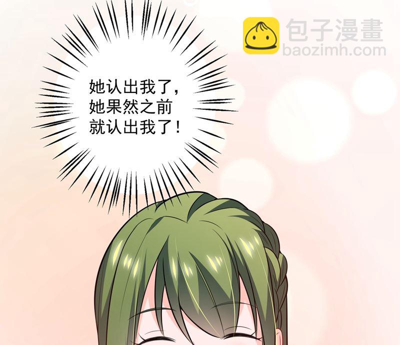 第574话 最怕空气突然安静29