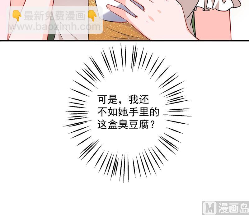 第574话 最怕空气突然安静31