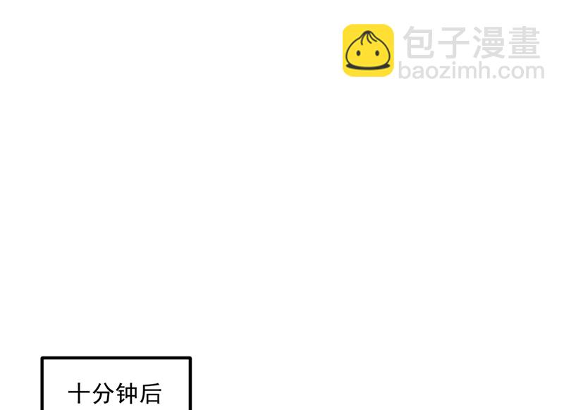 第574话 最怕空气突然安静32