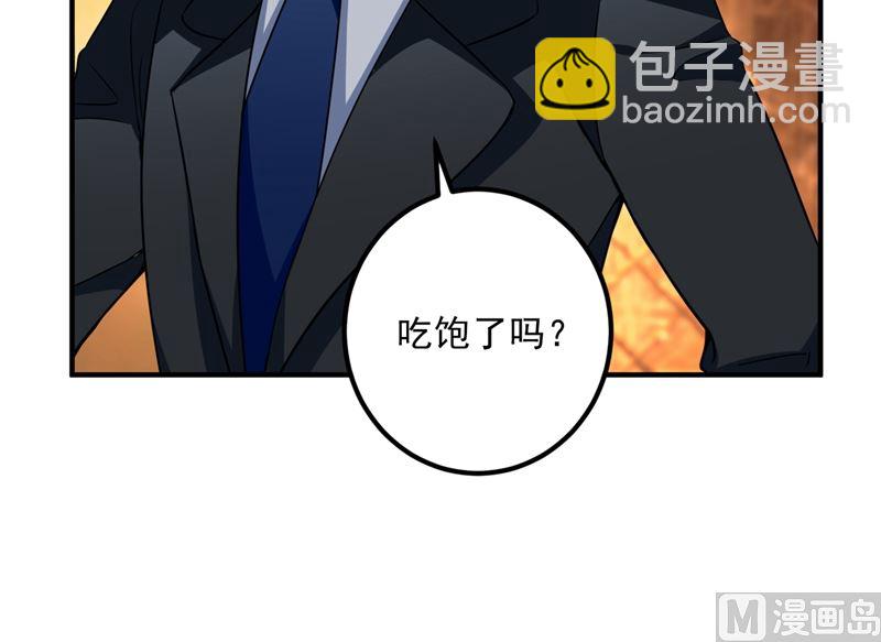 第574话 最怕空气突然安静34